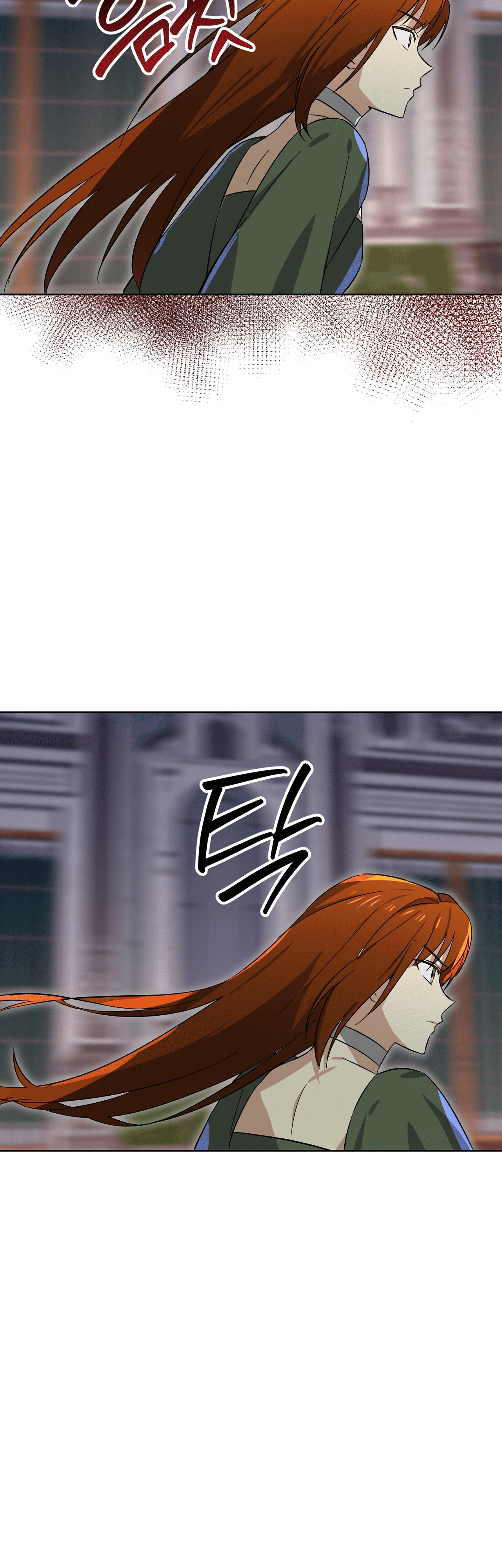 Глава 14 - страница 33