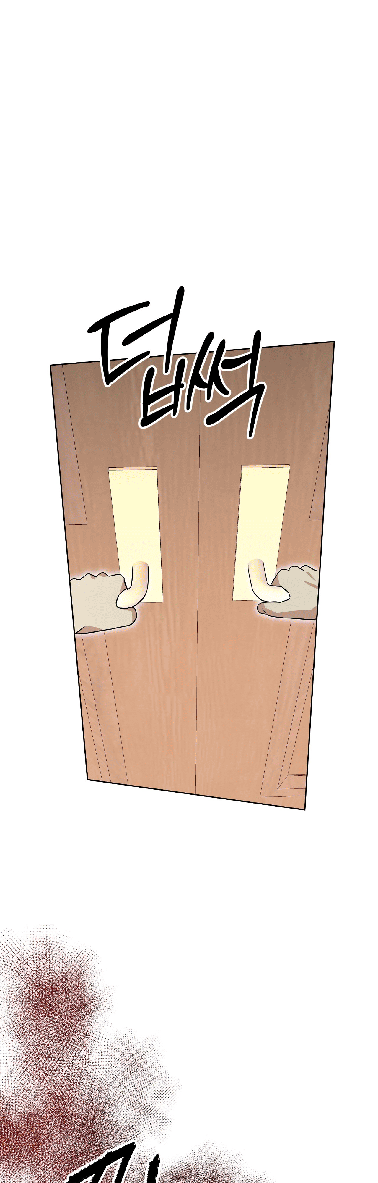 Глава 14 - страница 34