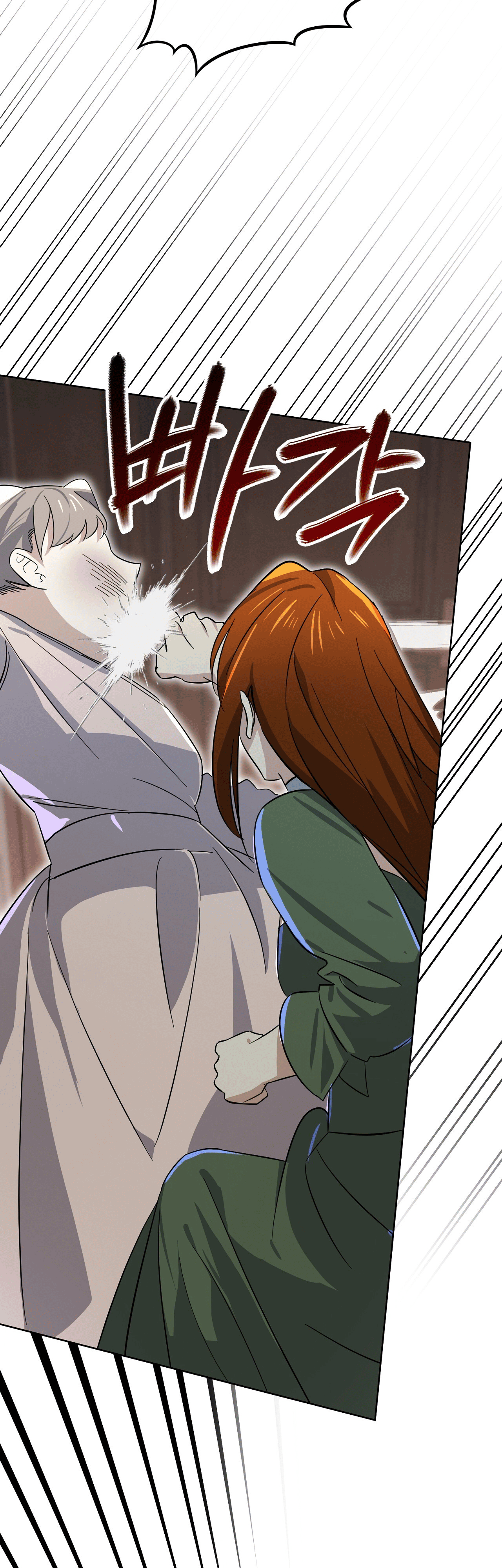 Глава 14 - страница 39