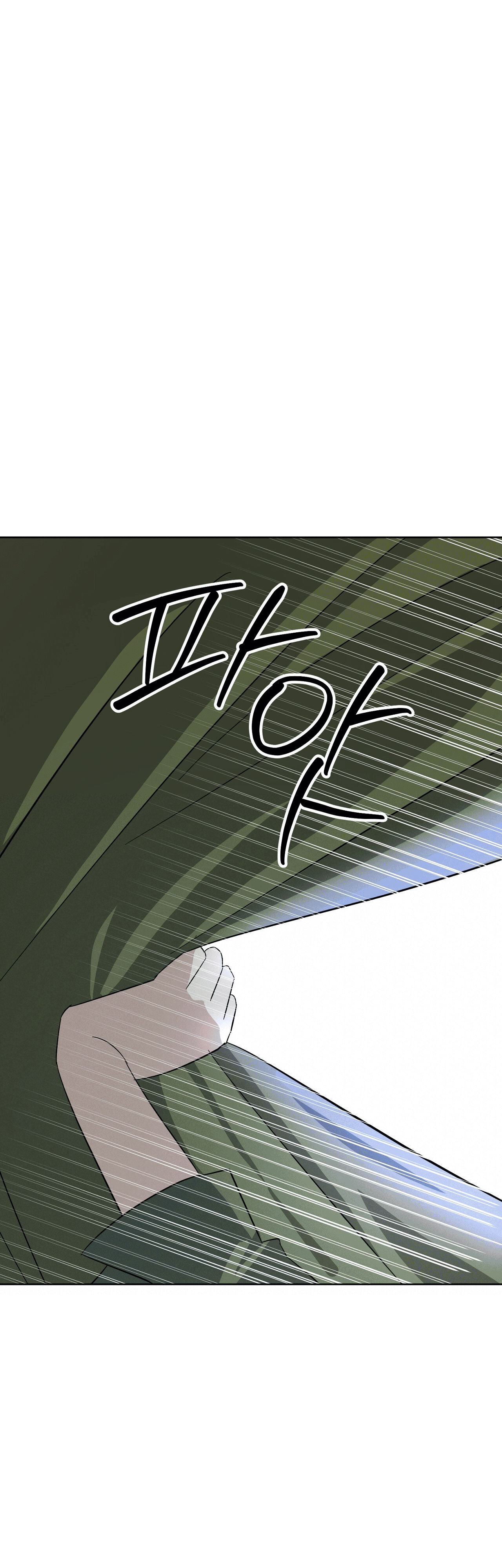 Глава 14 - страница 45