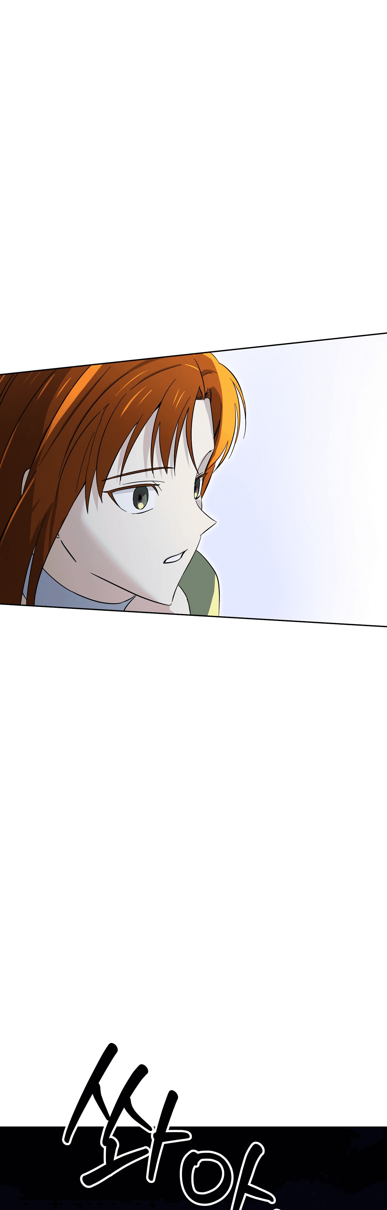 Глава 14 - страница 46