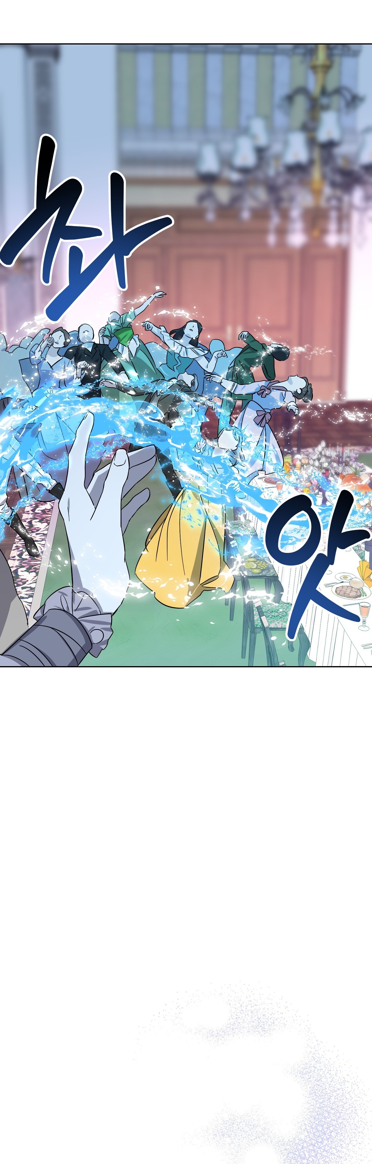 Глава 14 - страница 59