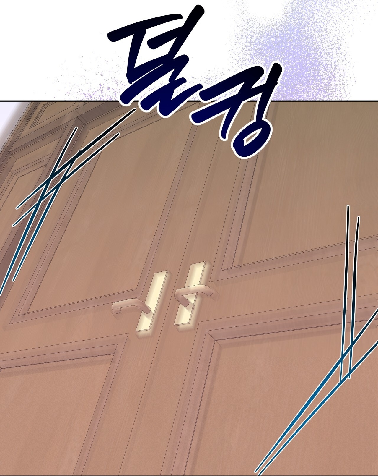 Глава 14 - страница 60