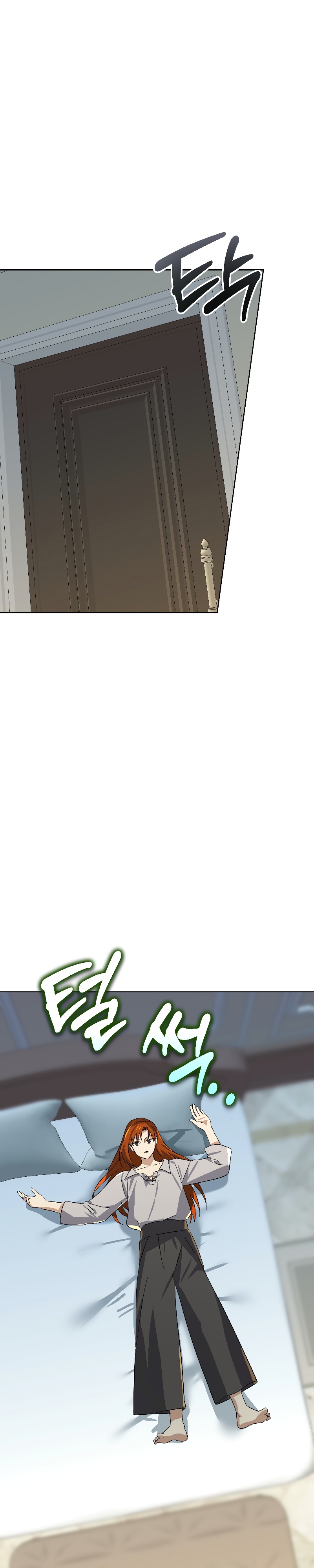 Глава 16 - страница 34