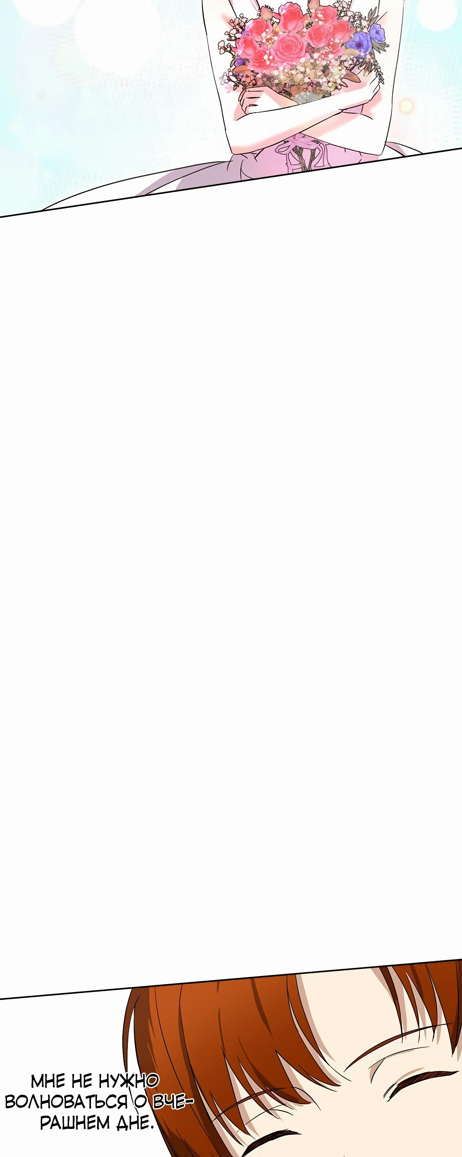 Глава 17 - страница 10