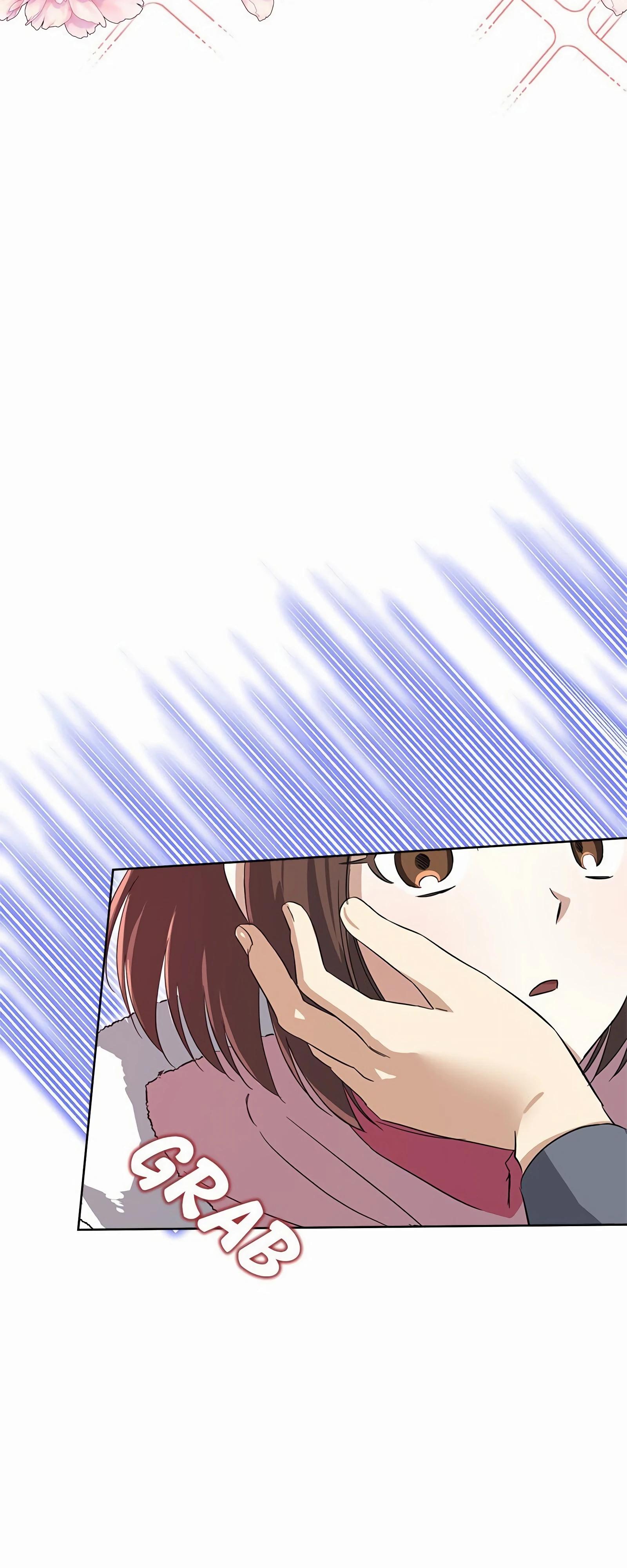 Глава 17 - страница 20