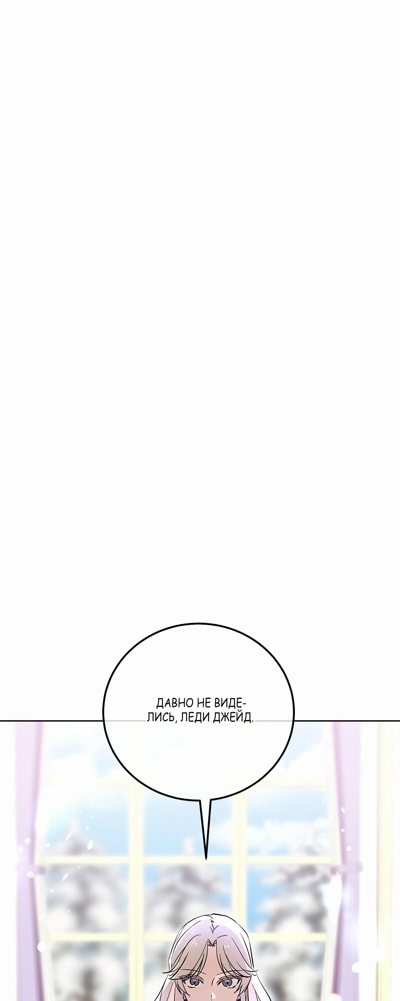 Глава 17 - страница 24