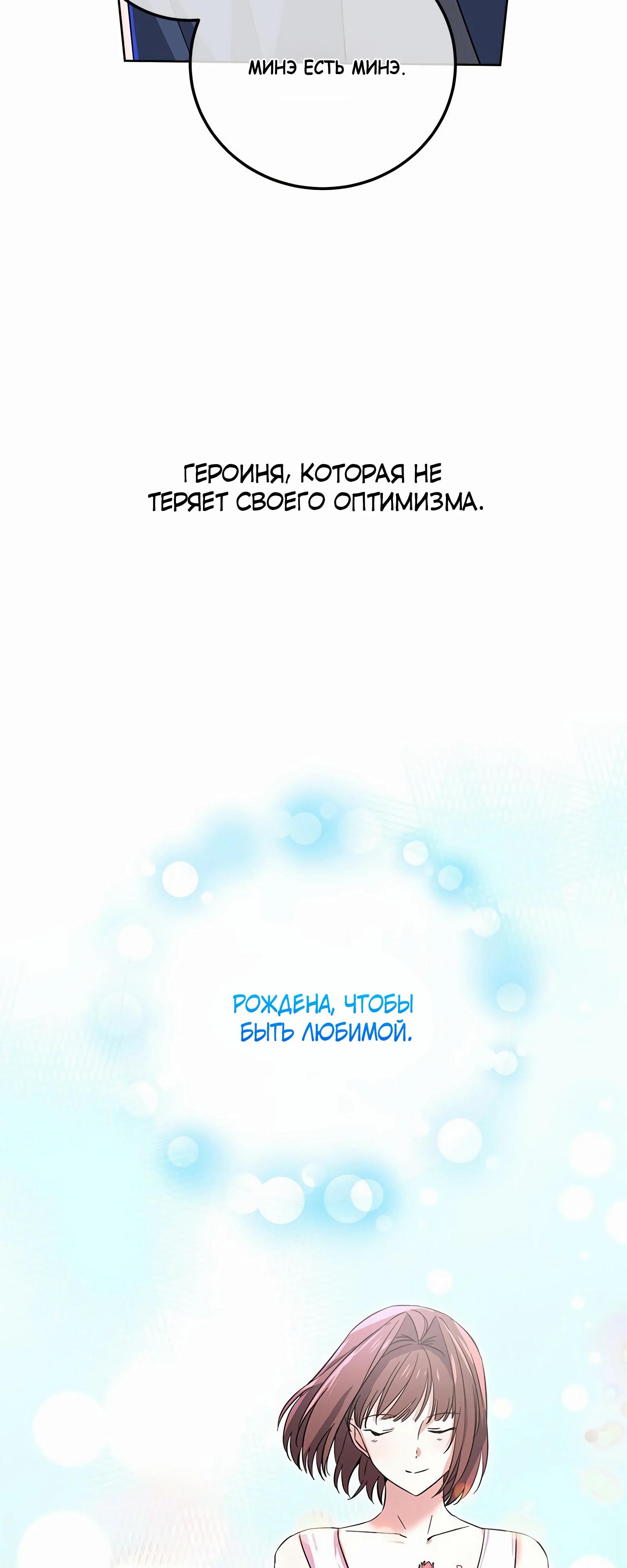 Глава 17 - страница 9