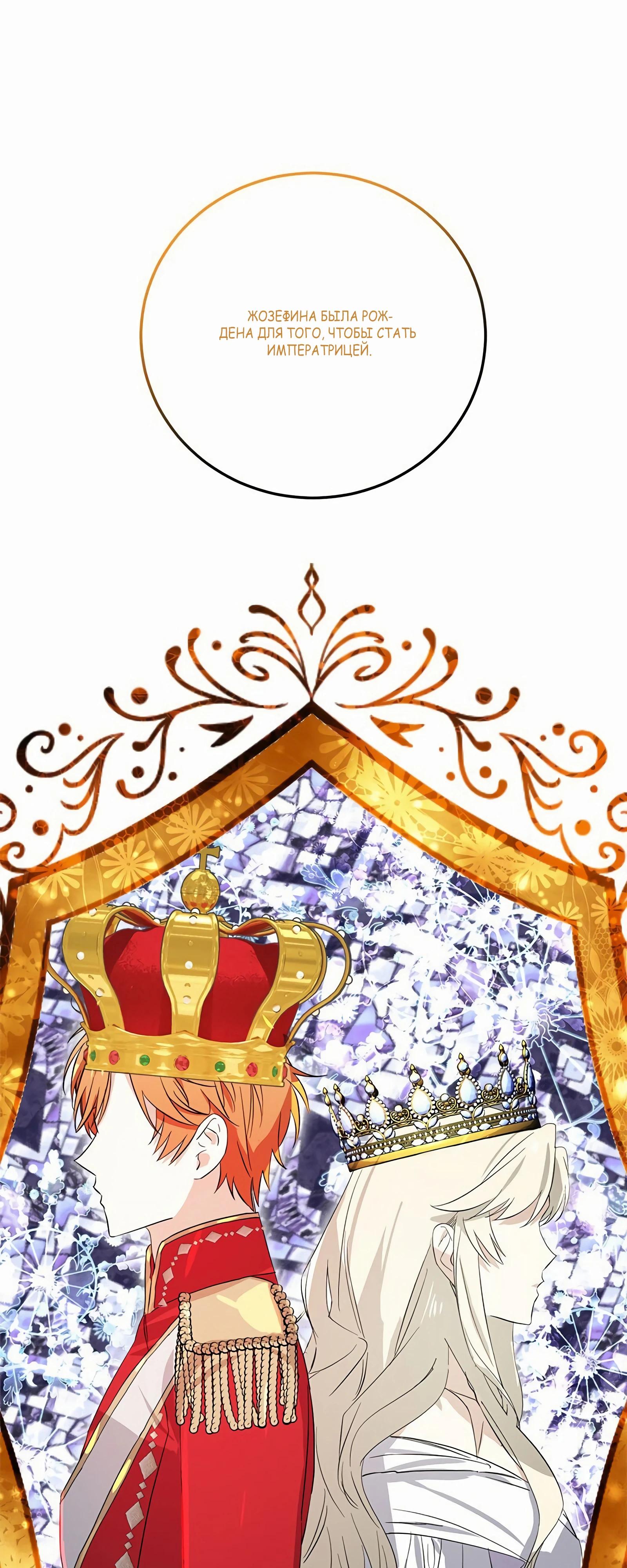 Глава 18 - страница 51