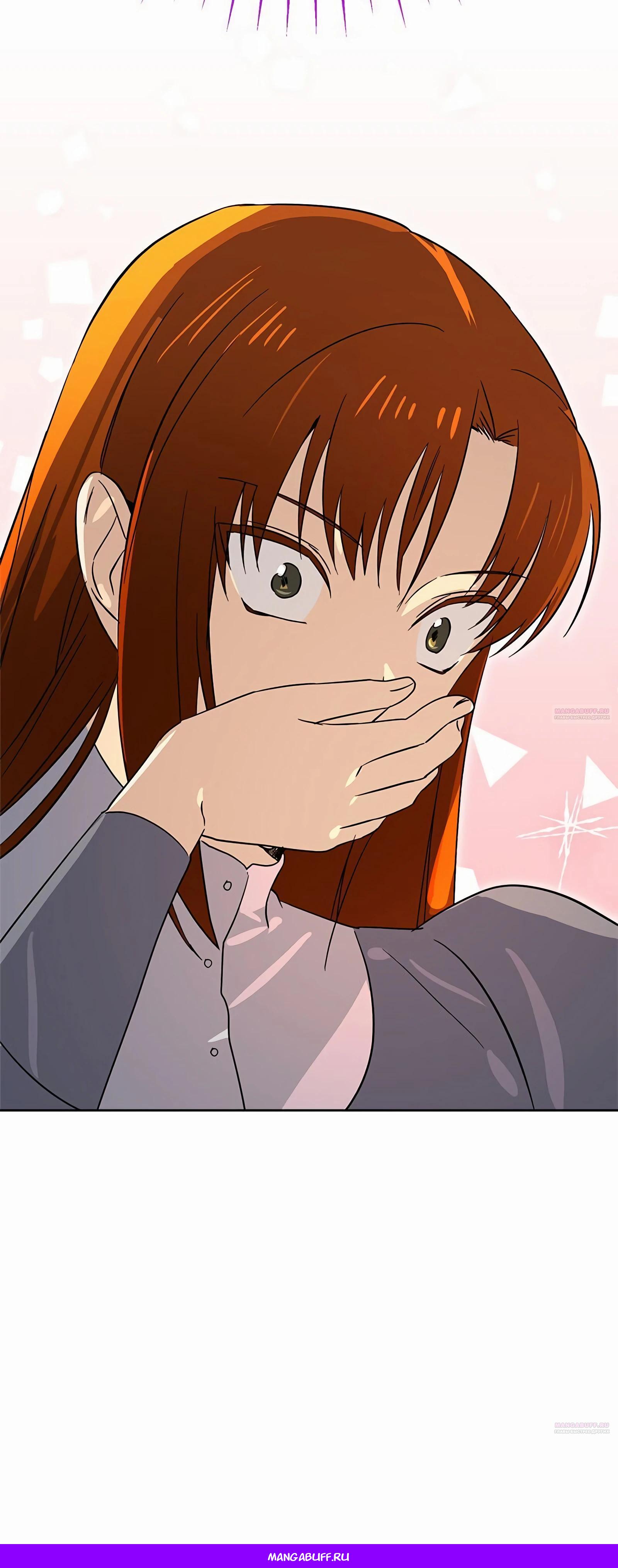 Глава 18 - страница 74