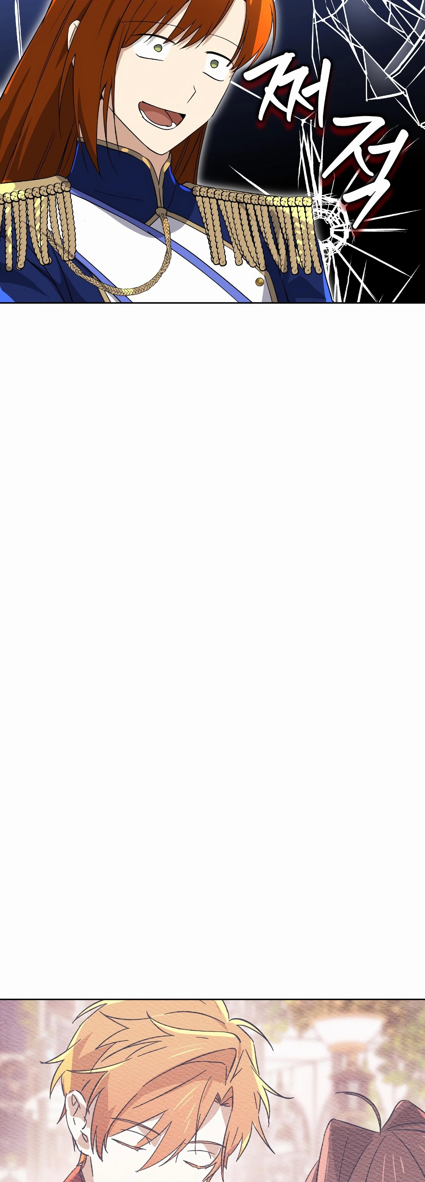 Глава 19 - страница 31