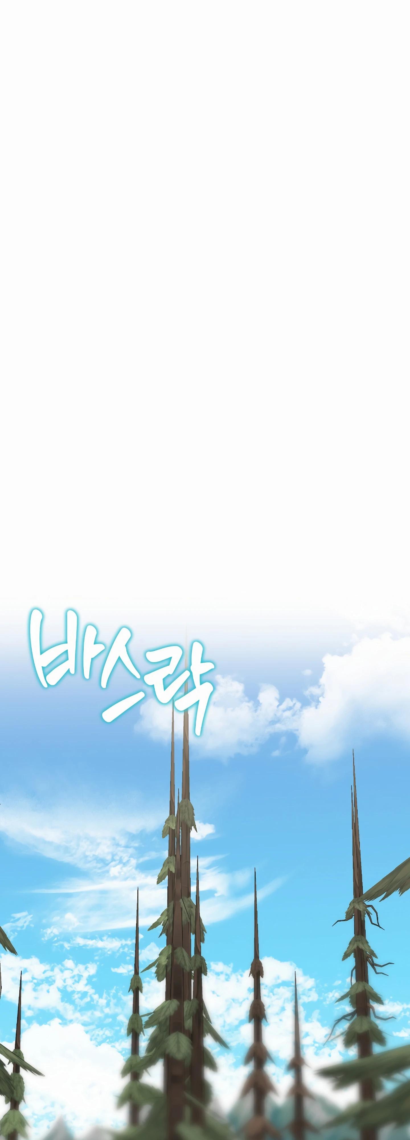 Глава 19 - страница 52