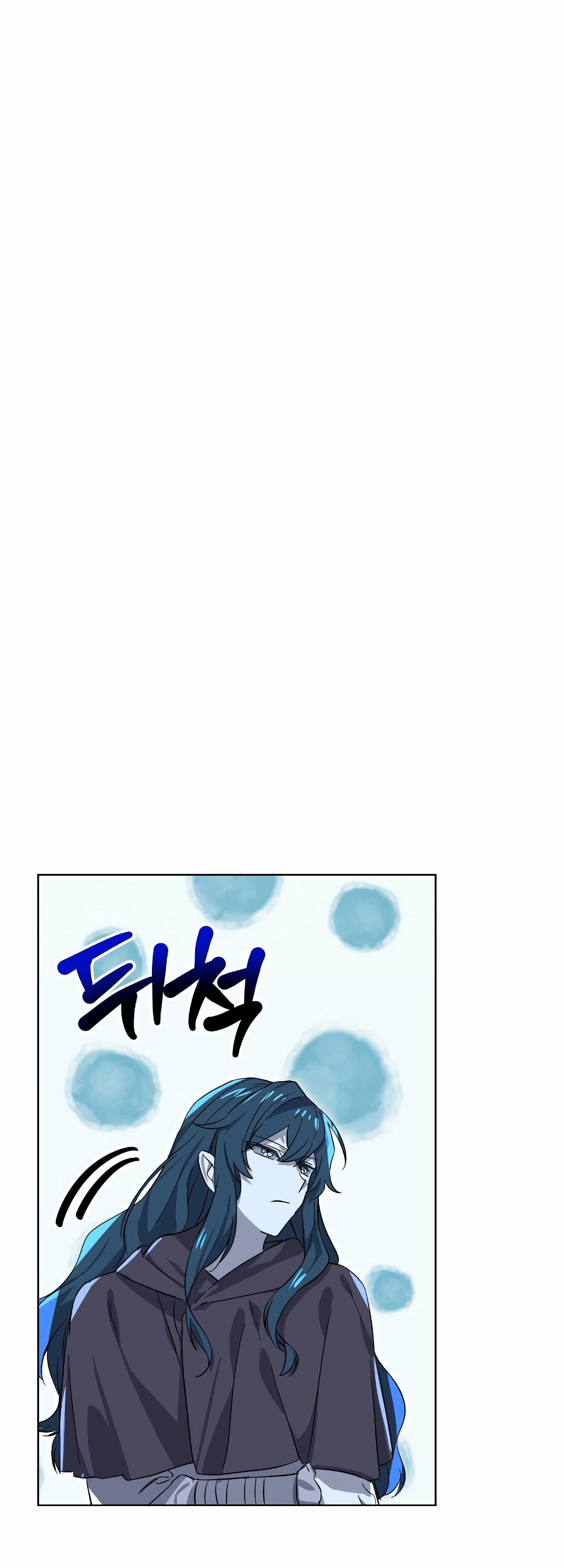 Глава 19 - страница 6