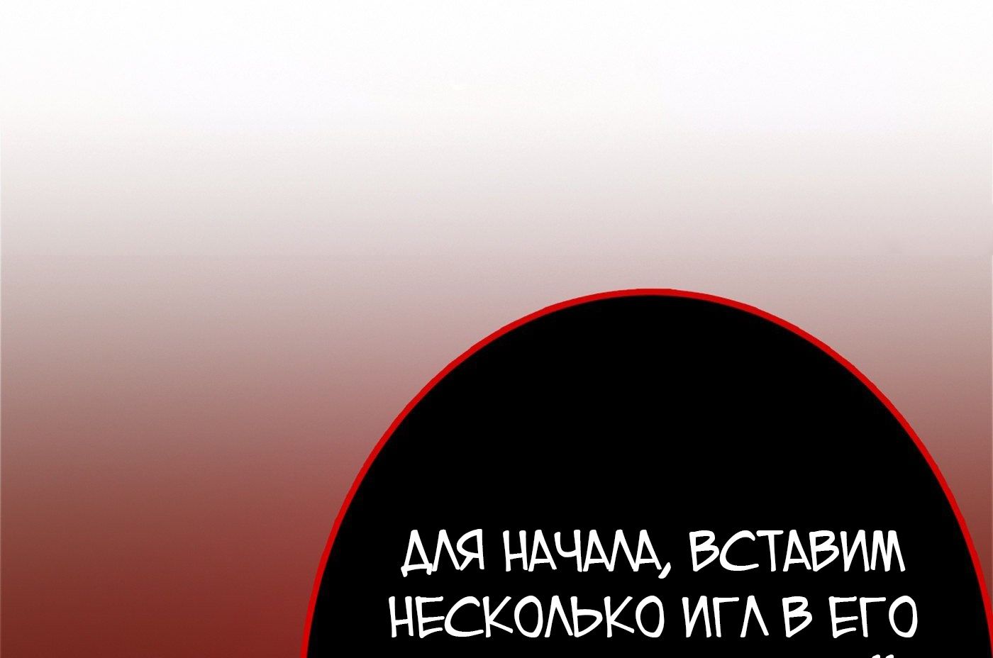 Глава 1 - страница 15