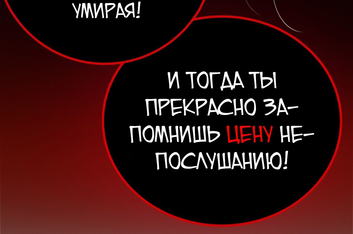 Глава 1 - страница 19