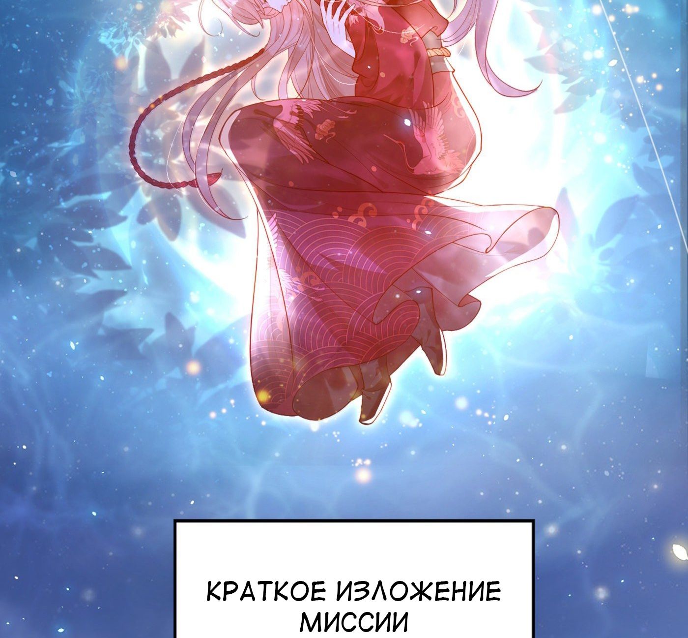 Глава 1 - страница 76