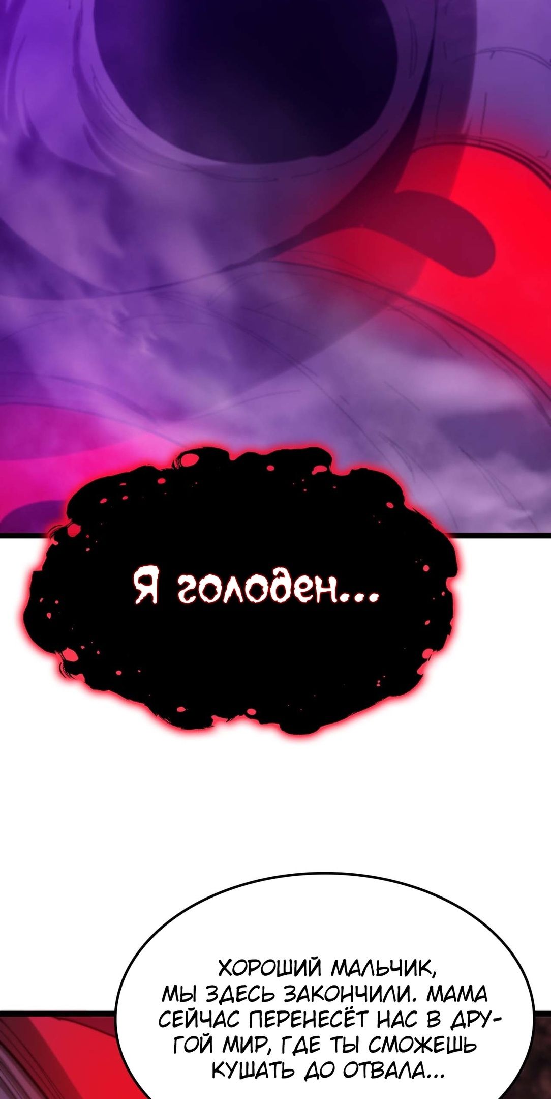Глава 262 - страница 37