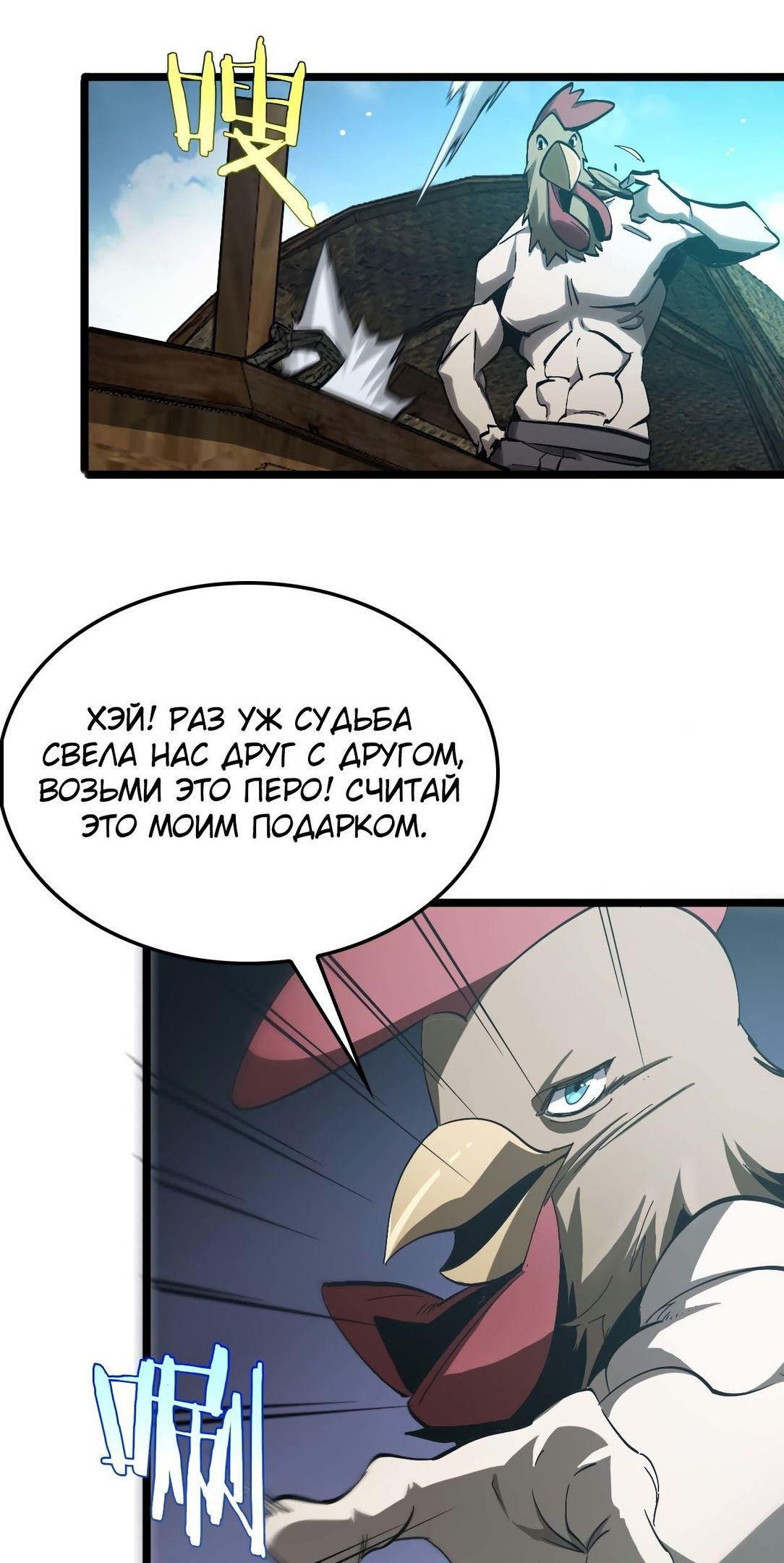 Глава 263 - страница 45