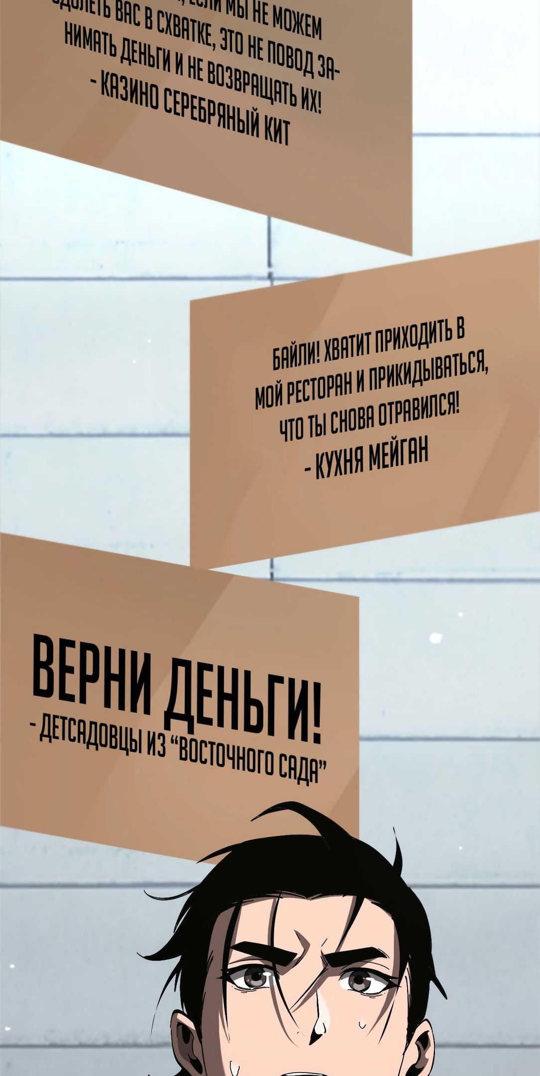 Глава 263 - страница 52