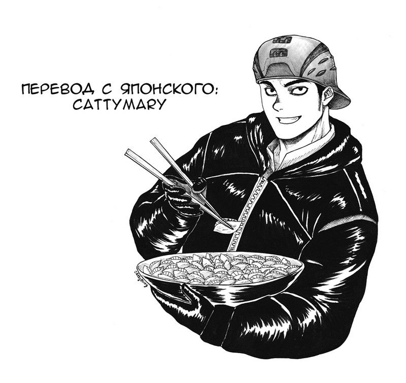 Глава 165 - страница 32
