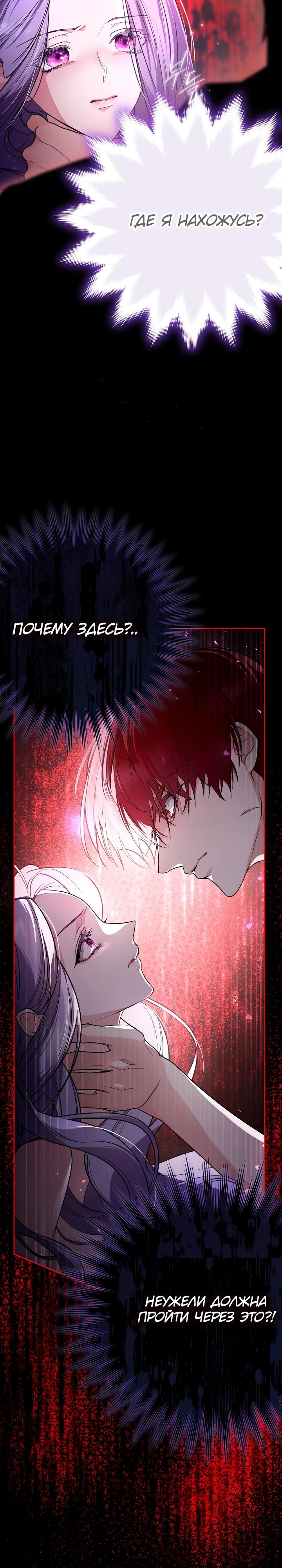 Глава 1 - страница 11