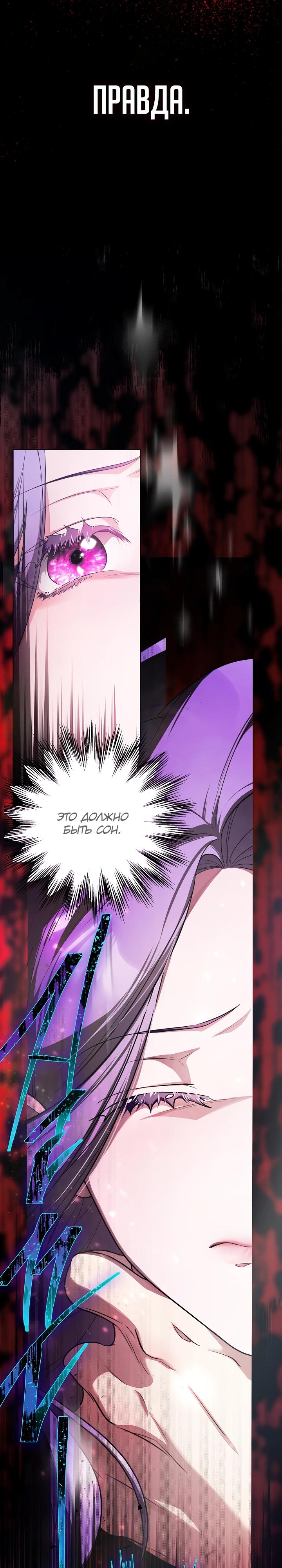 Глава 1 - страница 12