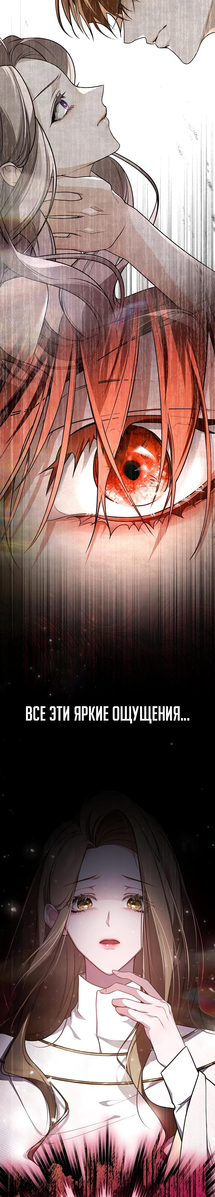 Глава 1 - страница 17