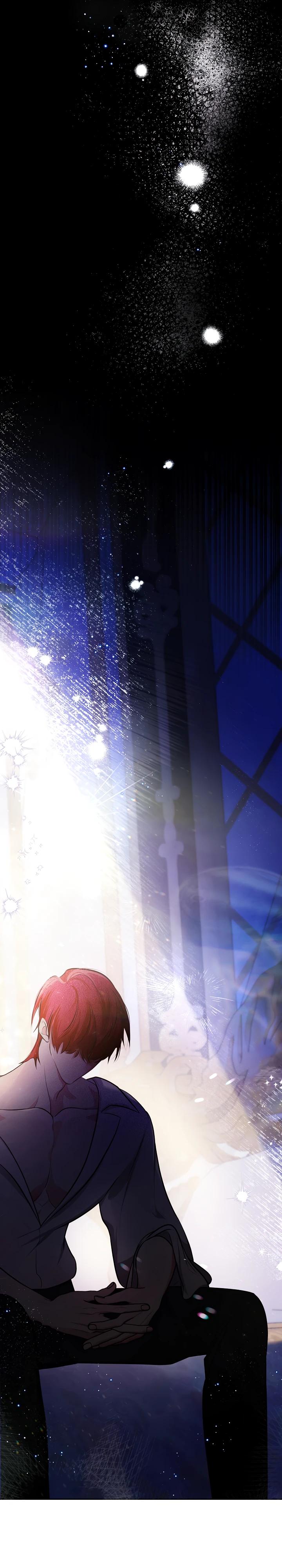 Глава 1 - страница 23