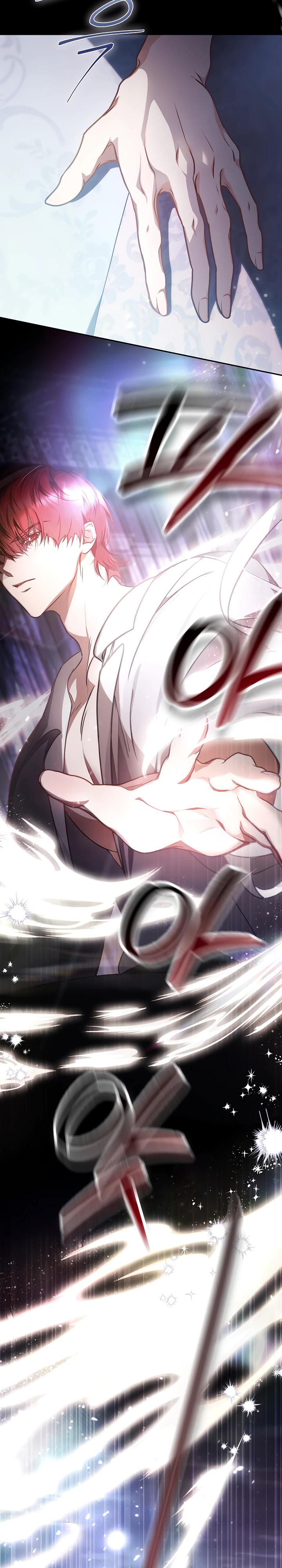 Глава 1 - страница 26