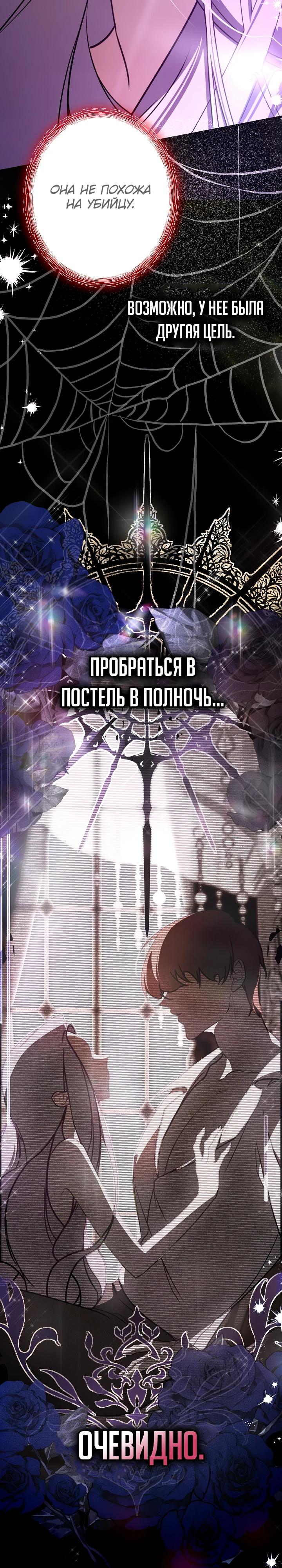 Глава 1 - страница 30