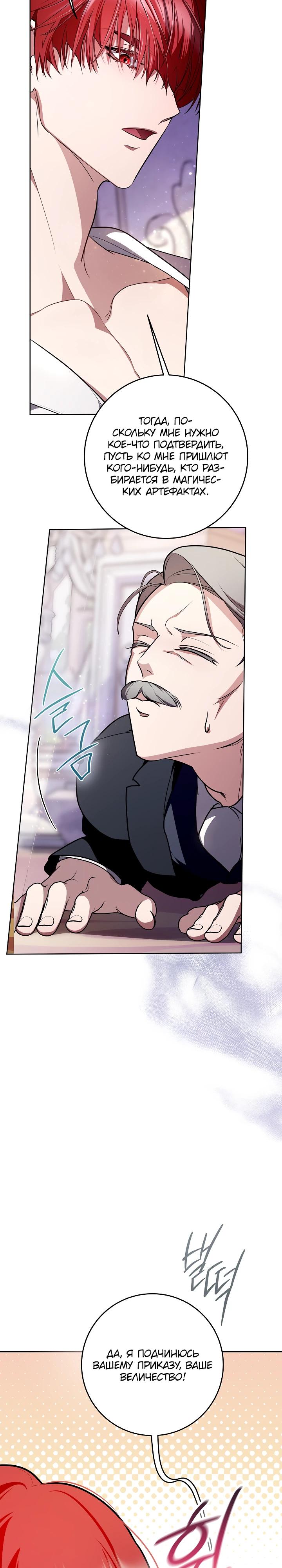 Глава 1 - страница 35