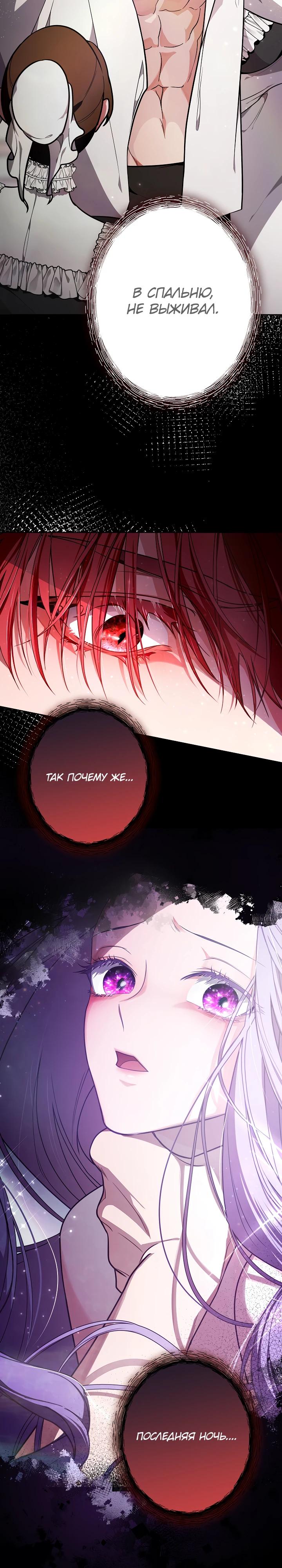 Глава 1 - страница 37