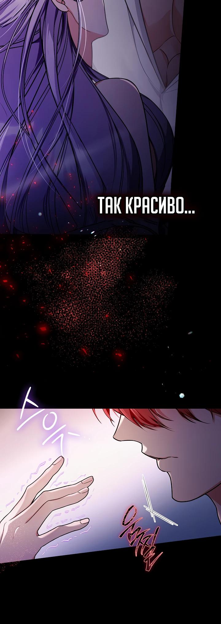 Глава 1 - страница 7