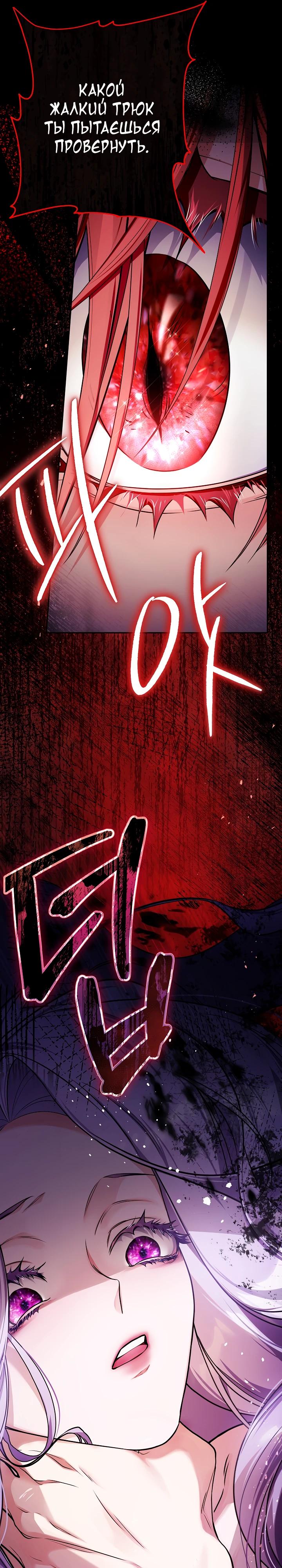 Глава 1 - страница 8