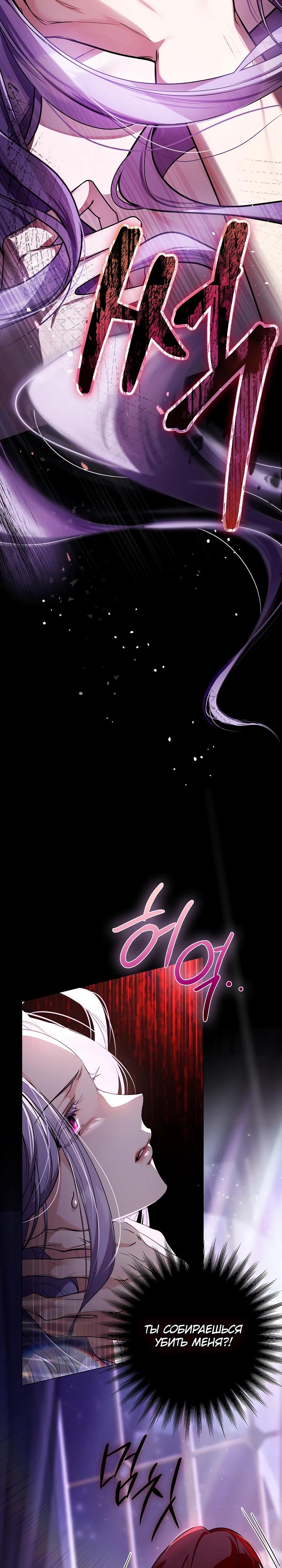 Глава 1 - страница 9