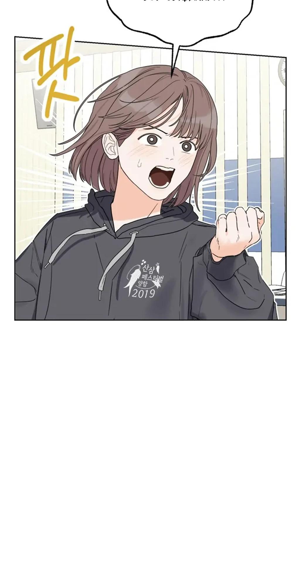 Глава 1 - страница 12