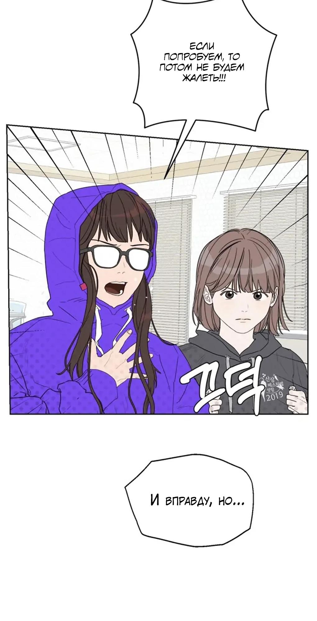 Глава 1 - страница 15