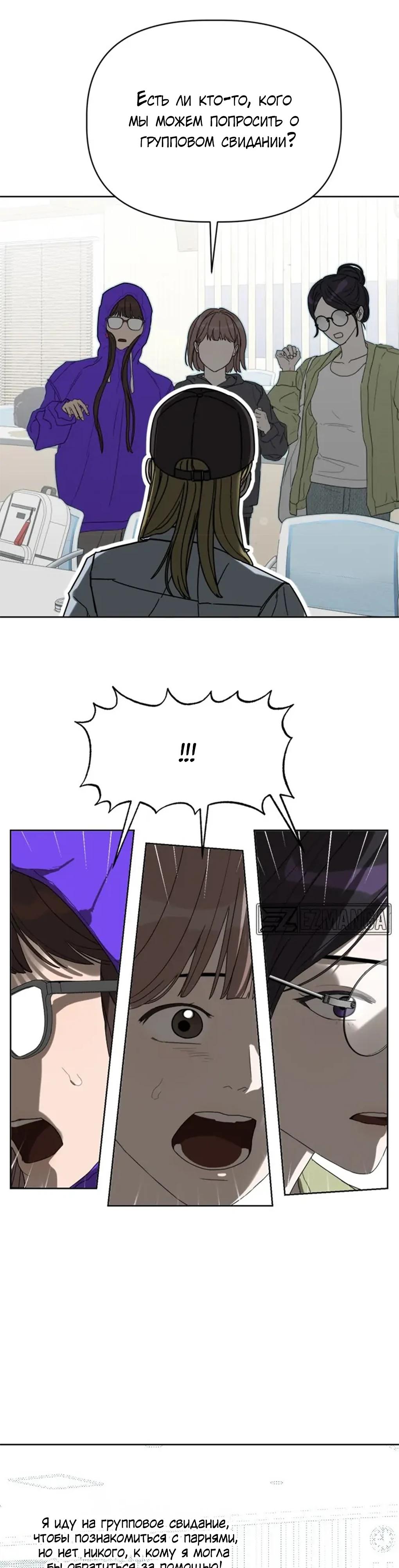 Глава 1 - страница 16