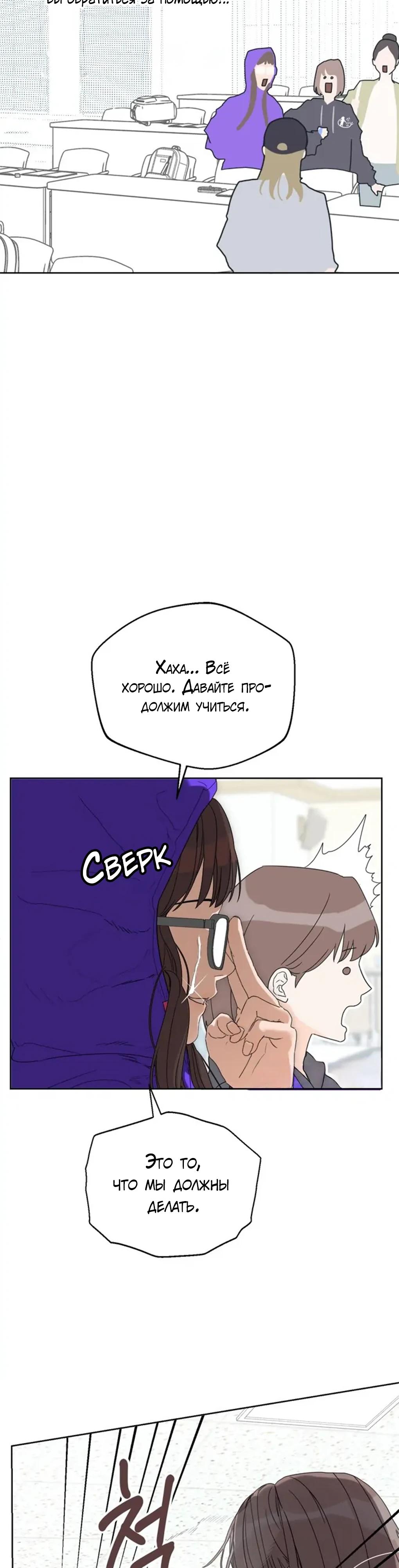 Глава 1 - страница 17