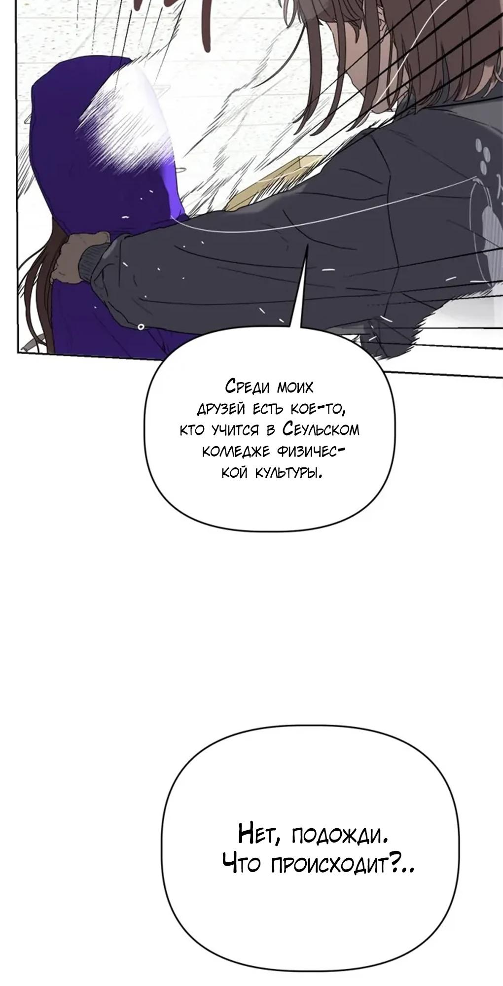 Глава 1 - страница 18