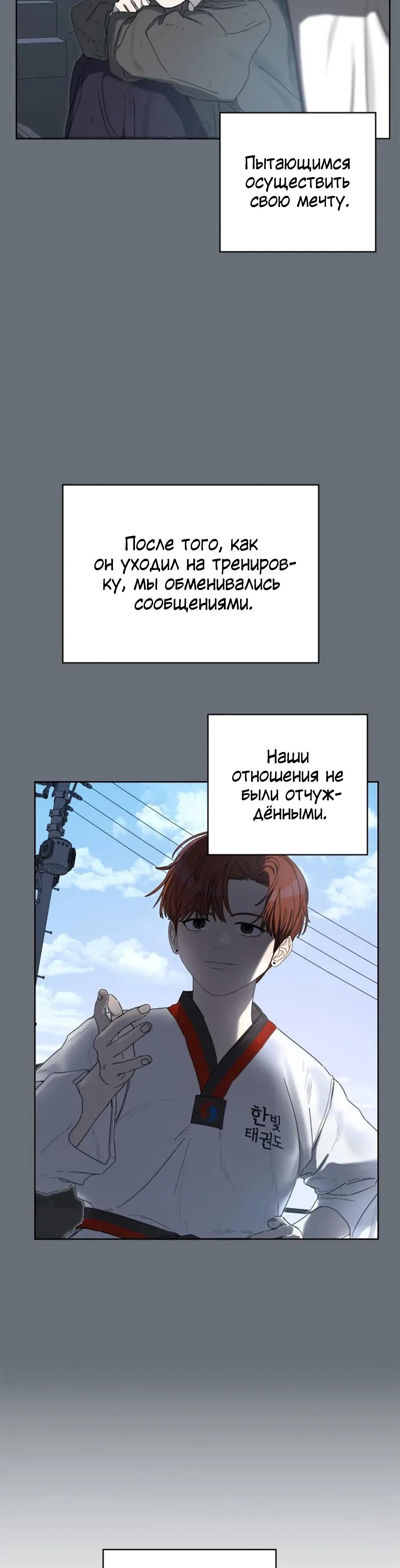 Глава 1 - страница 25