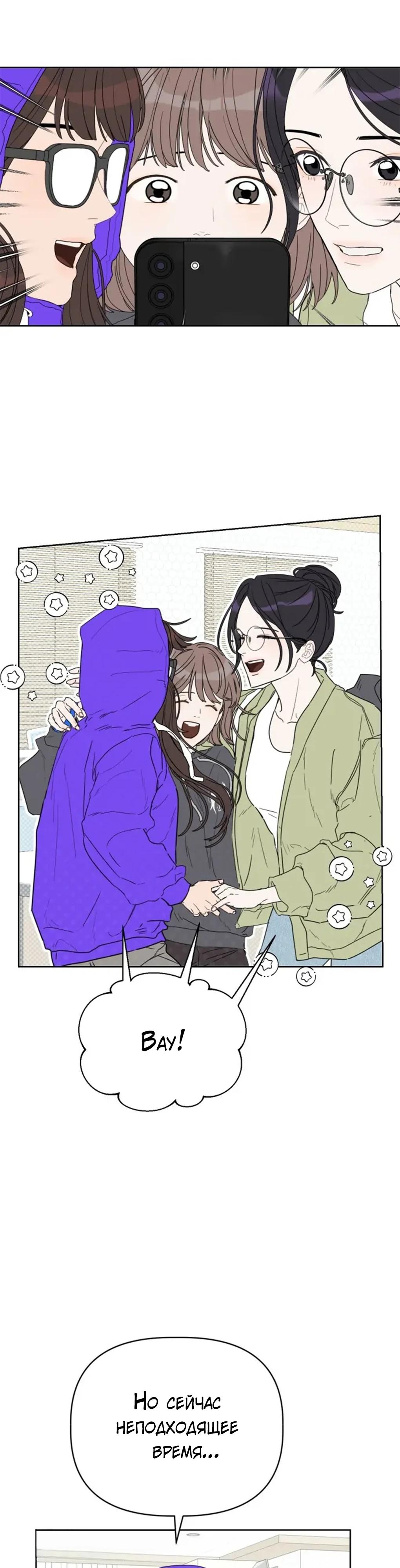 Глава 1 - страница 27