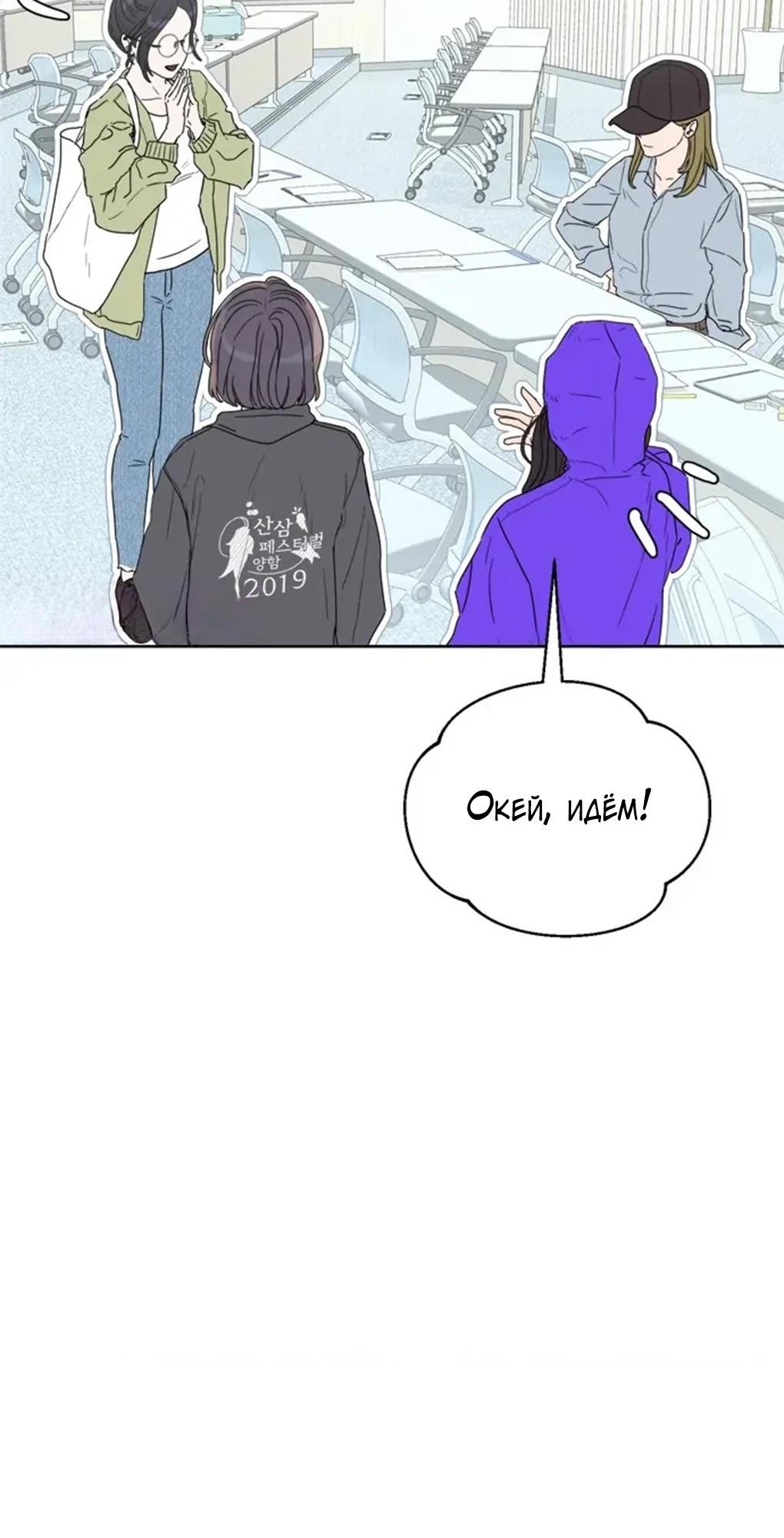 Глава 1 - страница 29