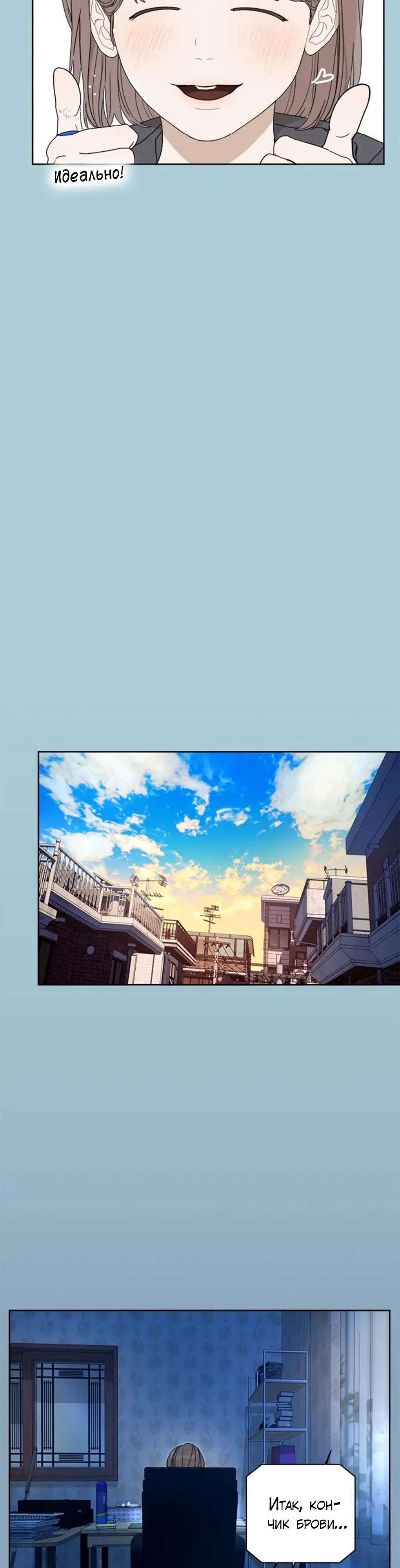 Глава 1 - страница 40