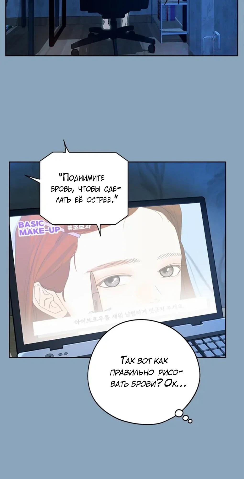 Глава 1 - страница 41