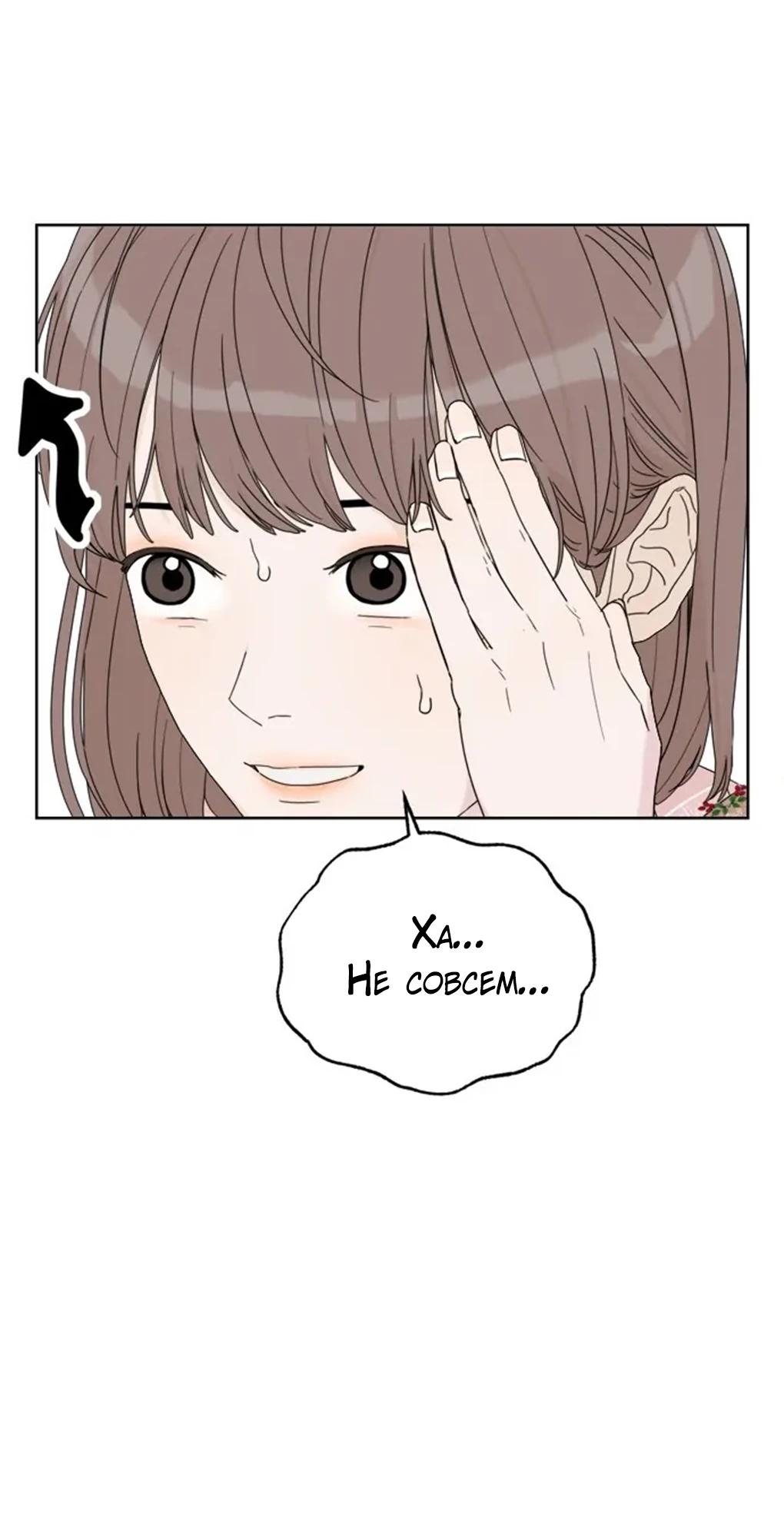 Глава 1 - страница 44