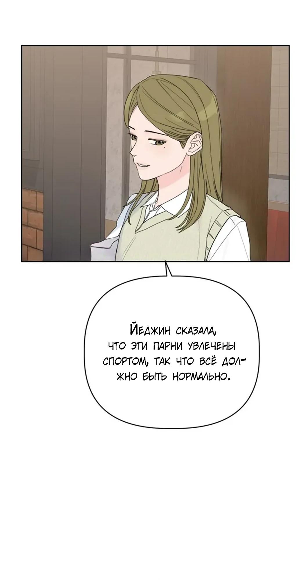 Глава 1 - страница 47