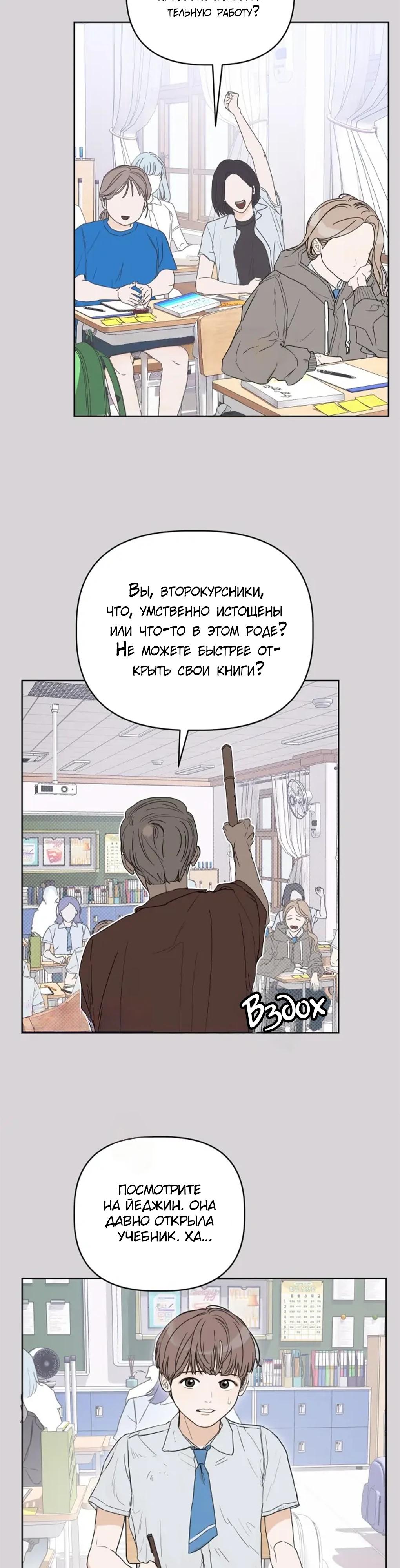 Глава 1 - страница 5