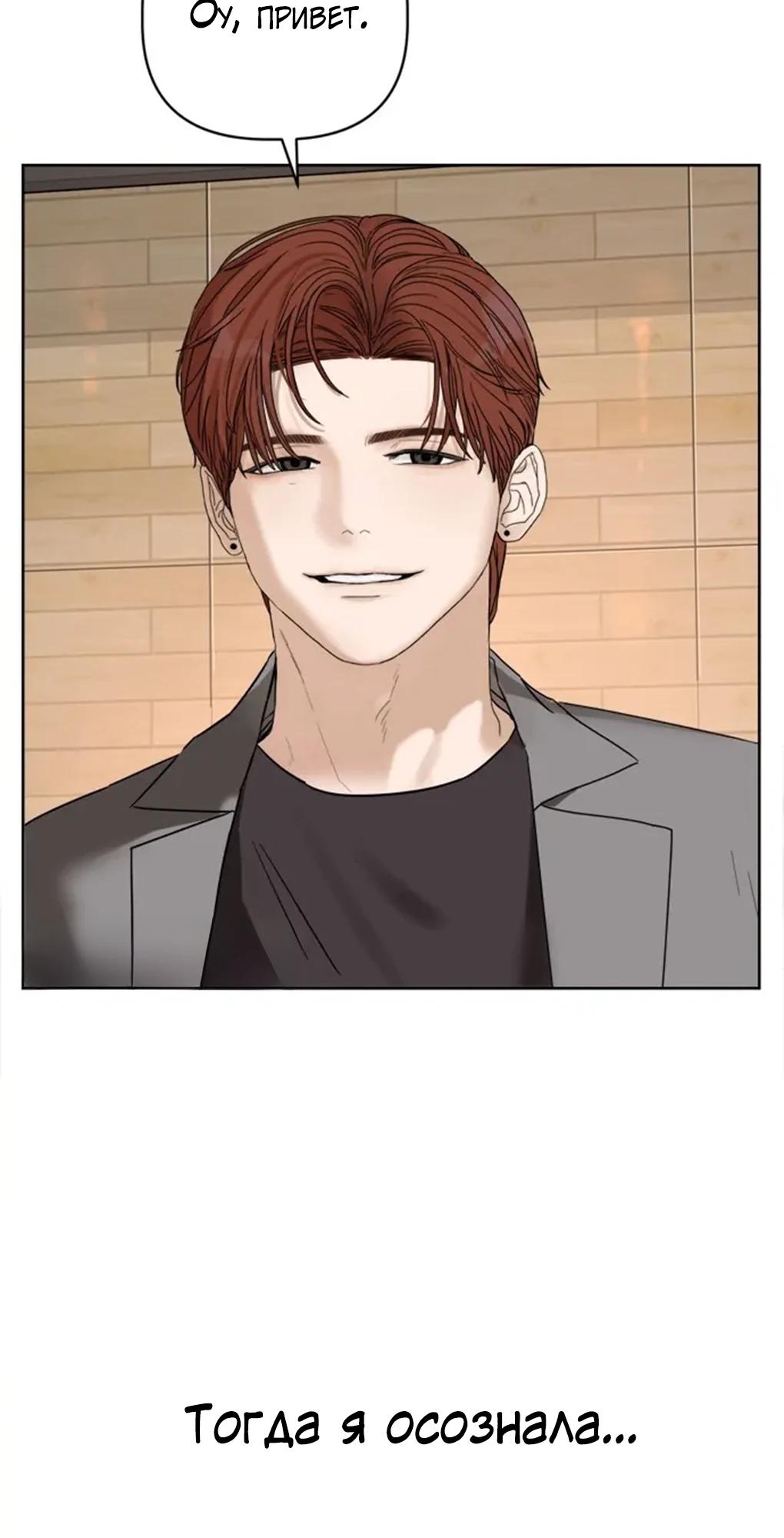 Глава 1 - страница 53