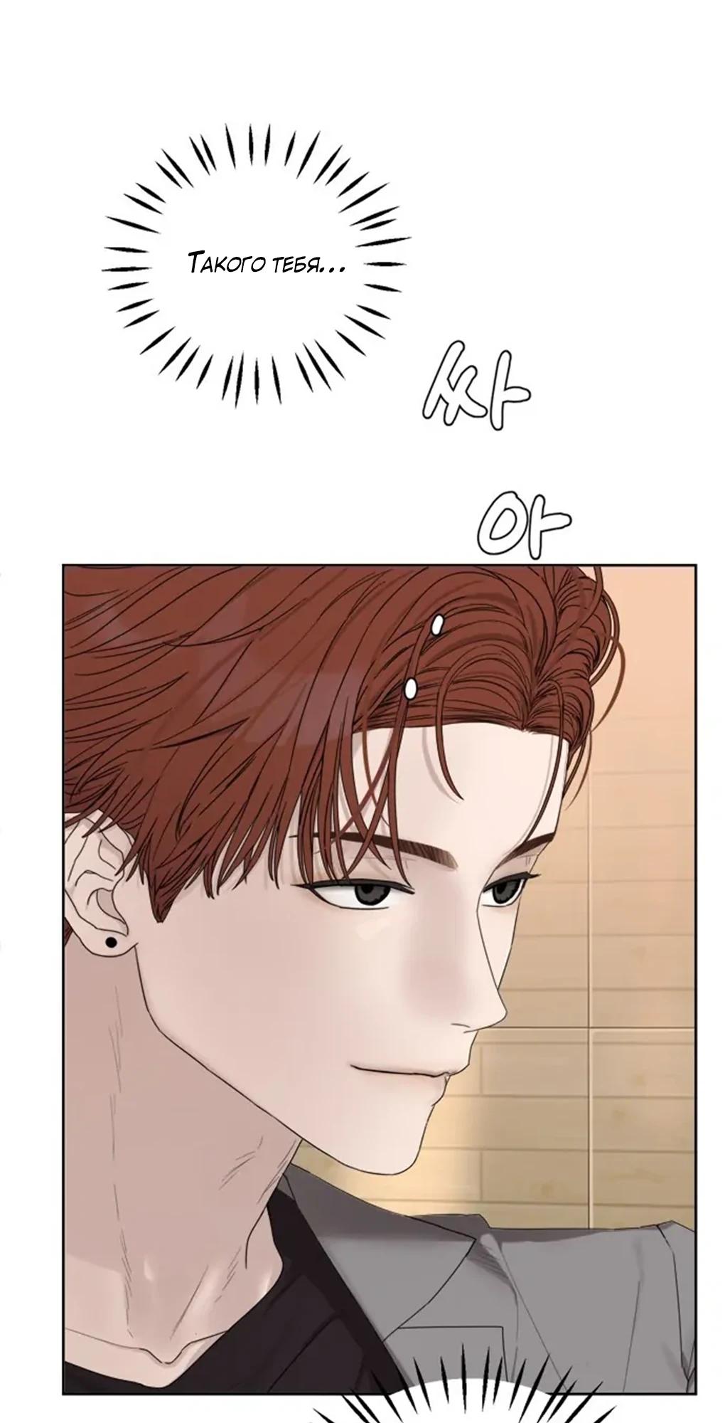 Глава 1 - страница 56